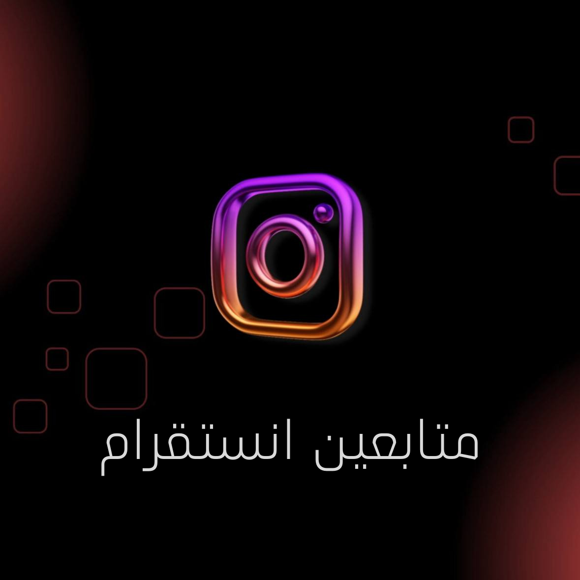 لايكات 1000 تيك توك
